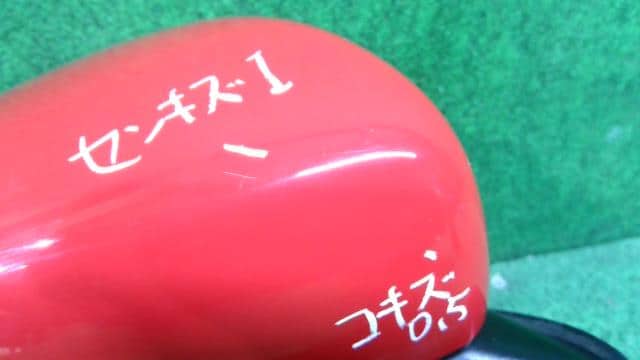 Right Side Mirror SUZUKI 2016 DAA-FF21S 8471062RD0 — photo 2