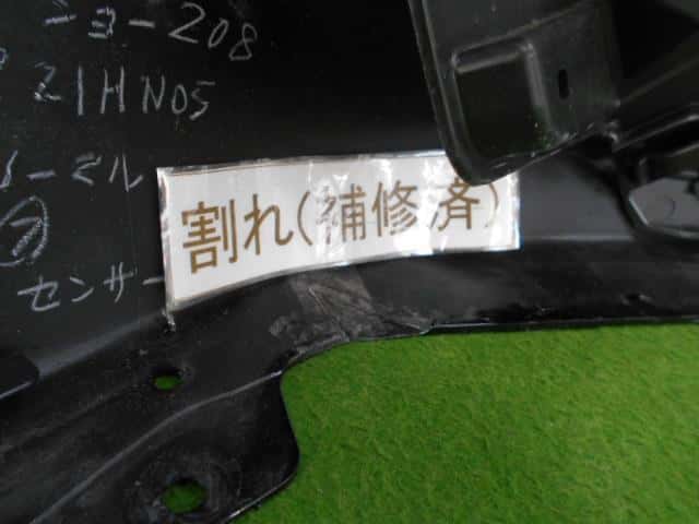 Front Bumper PEUGEOT 208 2020 3BA-P21HN05 — photo 2