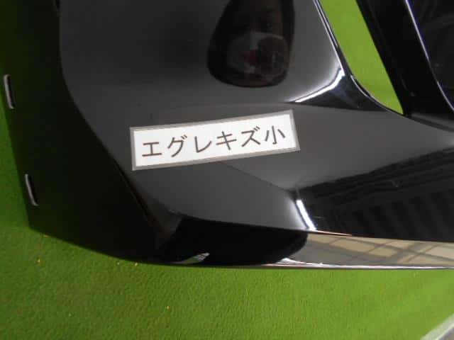 Front Bumper PEUGEOT 208 2020 3BA-P21HN05 — photo 5