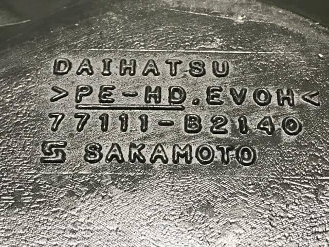 Fuel Tank DAIHATSU Tanto 2022 6BA-LA650S — photo 3
