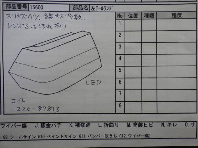 Left Tail Light MITSUBISHI Outlander 2005 DBA-CW5W — photo 4