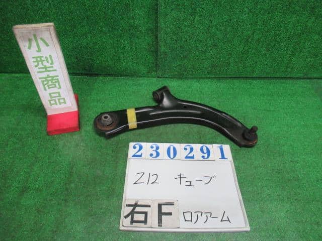 Front Right Lower Control Arm NISSAN Cube 2011 DBA-Z12 — photo 1