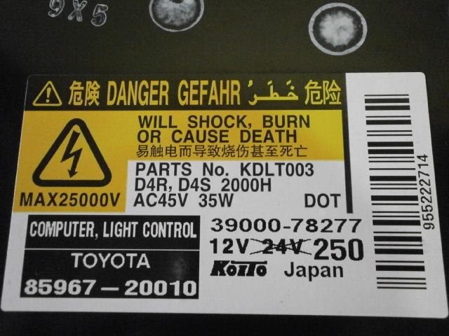 Electrical Component TOYOTA Noah 2009 DBA-ZRR70 — photo 2