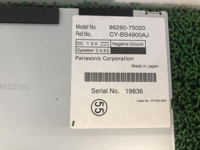 Audio Amp TOYOTA SAI 2010 DAA-AZK10 — photo 4