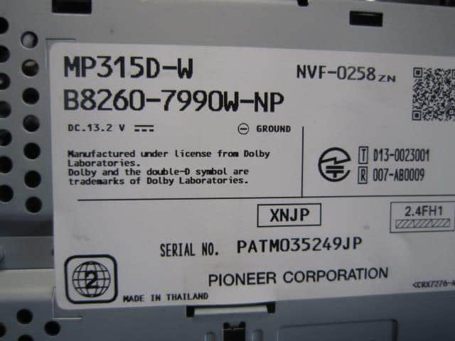 Car Navigation NISSAN X-Trail 2015 DBA-NT32 — photo 5