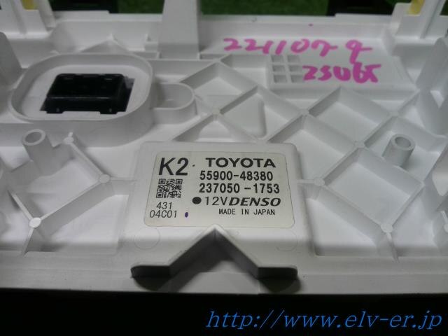 A/C Control Panel TOYOTA Harrier 2019 DBA-ZSU65 — photo 2