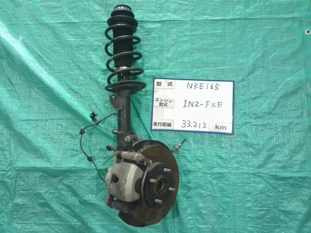 Front Left Strut Assembly TOYOTA Corolla Axio 2014 DAA-NKE165 — photo 1