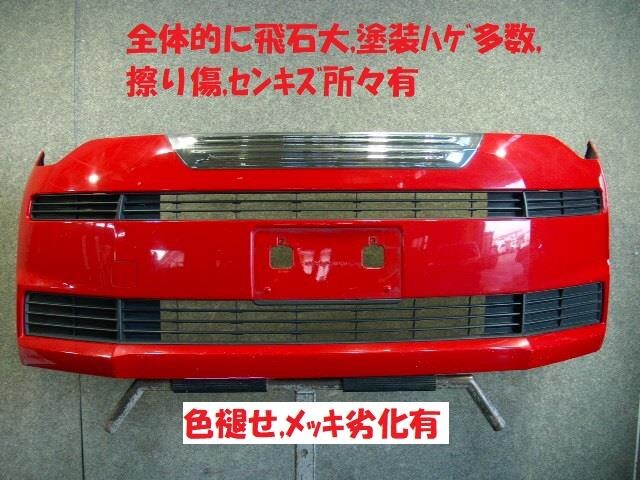 Front Bumper TOYOTA Spade 2012 DBA-NCP141 — photo 1