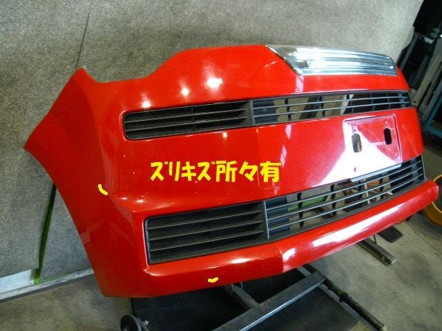 Front Bumper TOYOTA Spade 2012 DBA-NCP141 — photo 2