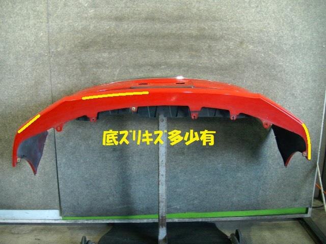 Front Bumper TOYOTA Spade 2012 DBA-NCP141 — photo 4