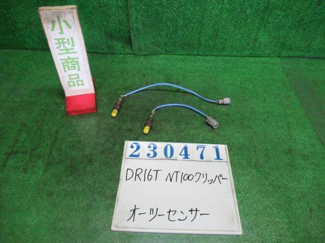 O2 Sensor NISSAN Nt100 clipper 2021 EBD-DR16 — photo 1