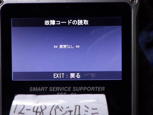 Catalyst MITSUBISHI Pajero Mini 2004 TA-H58A MN122398 — photo 5
