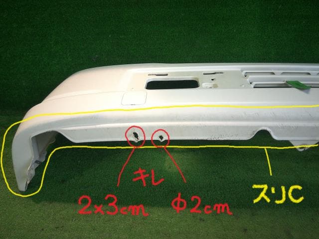 Front Bumper HONDA Acty 2014 EBD-HA9 — photo 3