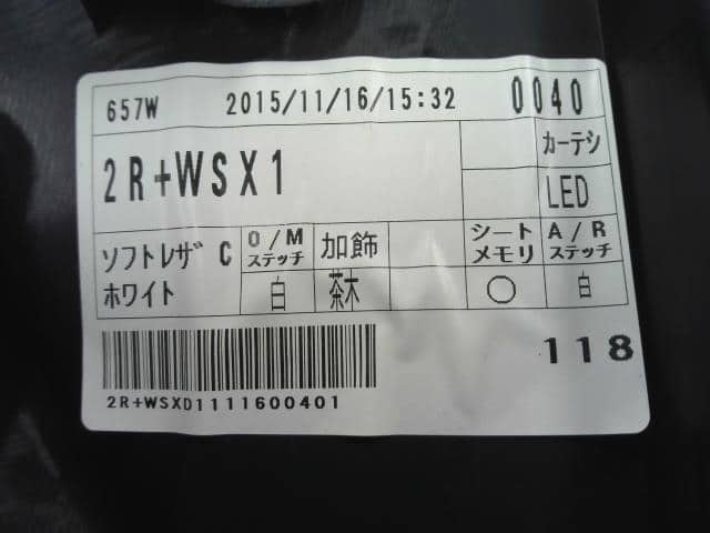 Front Right Door Trim TOYOTA Crown 2015 DAA-AWS211 6761030P20C1 — photo 6