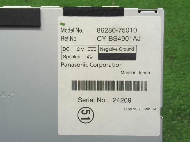 Audio Amp TOYOTA SAI 2010 DAA-AZK10 — photo 4