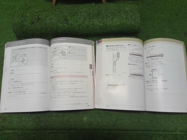 Owner's Manual TOYOTA SAI 2010 DAA-AZK10 — photo 4