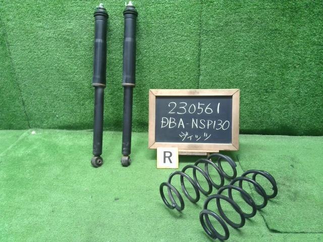 Rear Strut & Shock Absorber Set TOYOTA Vitz 2016 DBA-NSP130 — photo 1