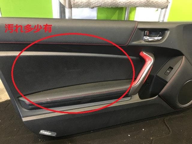 Interior Parts TOYOTA 86 2014 DBA-ZN6 SU00304420 — photo 3
