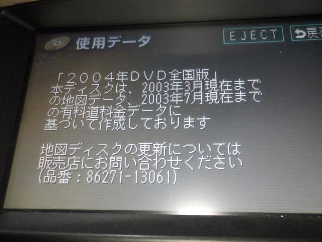 Multi Monitor TOYOTA Crown 2004 CBA-GRS183 8611130320 — photo 1