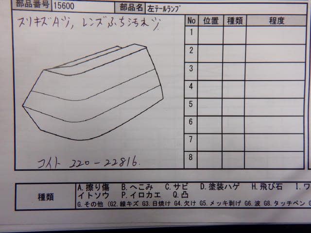 Left Tail Light HONDA Vamos 2007 ABA-HM2 — photo 3