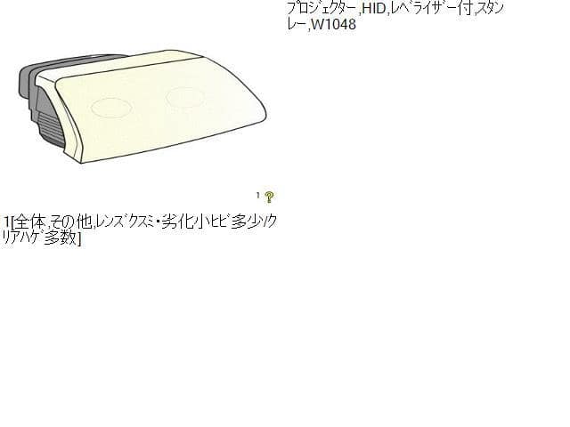 Right Headlight MITSUBISHI Ek custom 2013 DBA-B11W — photo 6