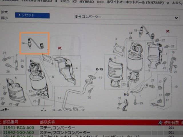O2 Sensor HONDA Legend 2015 DAA-KC2 — photo 4