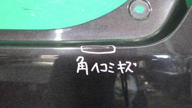 Rear Bumper Assembly SUZUKI Lapin 2015 DBA-HE33S — photo 2