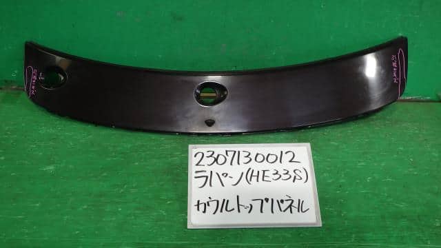 Rear Bumper Assembly SUZUKI Lapin 2015 DBA-HE33S — photo 3