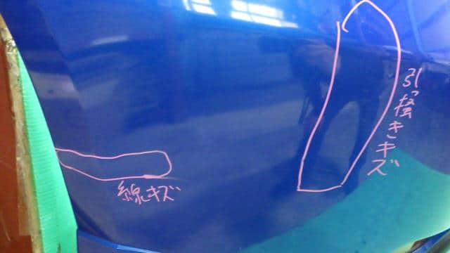 Rear Bumper Assembly SUBARU Impreza 2009 DBA-GH7 — photo 2
