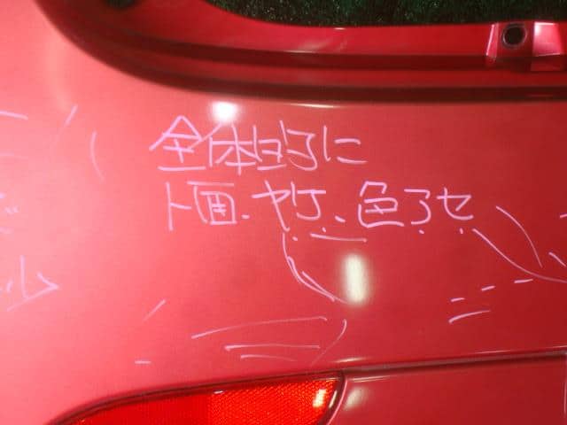 Rear Bumper Assembly SUBARU R1 2005 CBA-RJ1 57703KG030RS — photo 7
