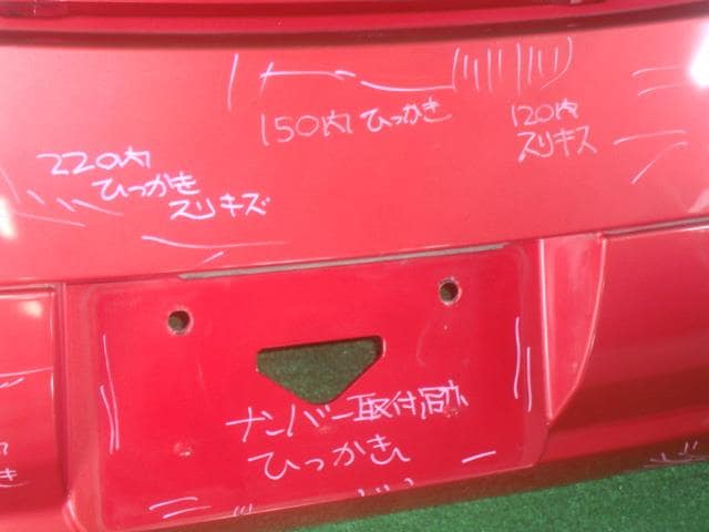 Rear Bumper Assembly SUBARU R1 2005 CBA-RJ1 57703KG030RS — photo 4