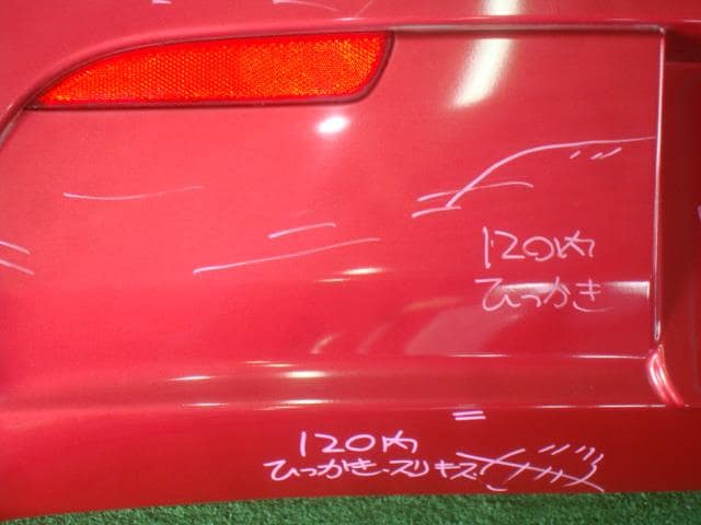 Rear Bumper Assembly SUBARU R1 2005 CBA-RJ1 57703KG030RS — photo 3