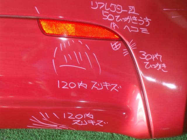 Rear Bumper Assembly SUBARU R1 2005 CBA-RJ1 57703KG030RS — photo 2