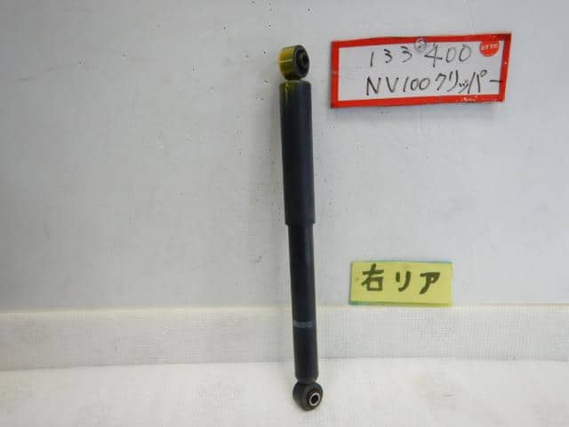 Rear Right Shock Absorber NISSAN Nv100 clipper 2018 HBD-DR17 — photo 1