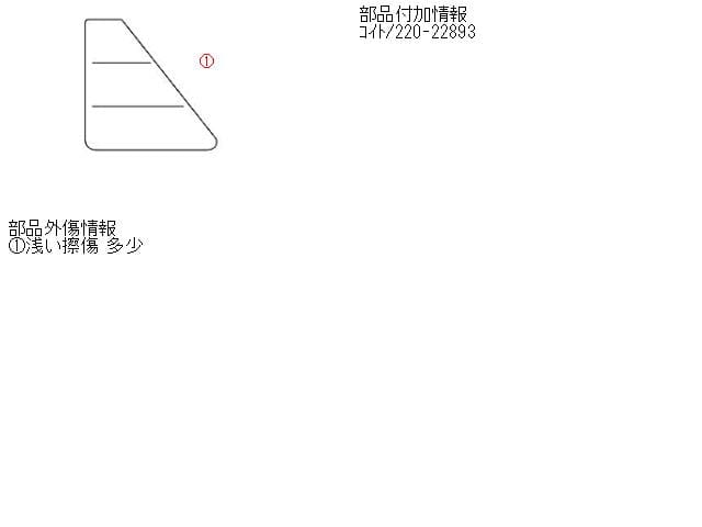 Left Tail Light HONDA Odyssey 2009 DBA-RB3 — photo 4