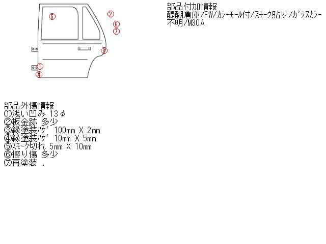 Rear Left Door Assembly AUDI Audi a6 2006 ABA-4FBVJA — photo 5