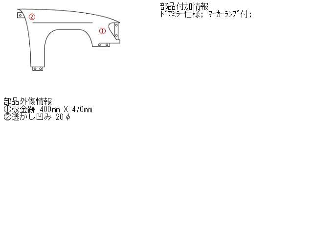 Right Fender Panel AUDI Audi a4 2006 GH-8EALT — photo 5