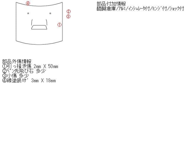 Bonnet Hood AUDI Audi a6 2005 GH-4FAUKS — photo 5