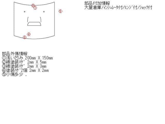 Bonnet Hood VOLKSWAGEN Golf 2012 DBA-1KCAX — photo 5