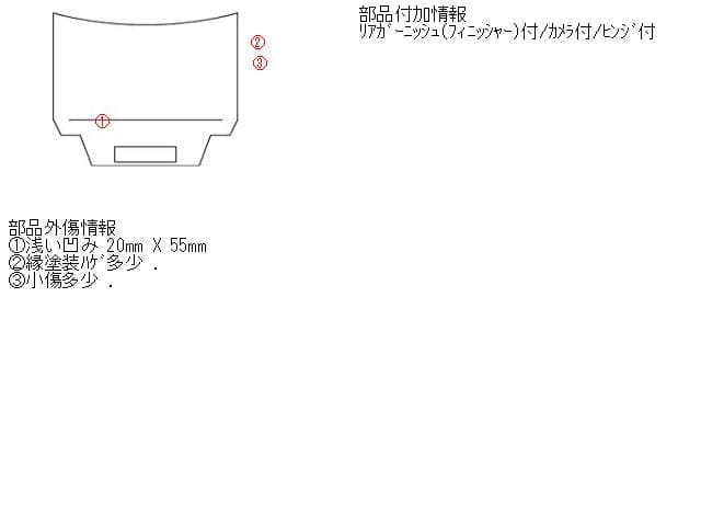 Trunk Panel HONDA Legend 2007 DBA-KB1 — photo 5