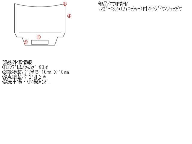 Trunk Panel ALFA ROMEO 159 2008 GH-93922 — photo 5