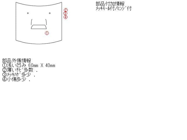 Bonnet Hood DAIHATSU Move 2011 DBA-LA110S — photo 5