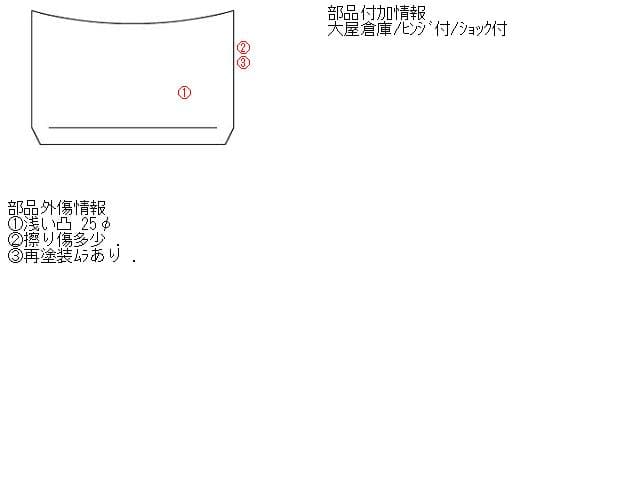 Trunk Panel Porsche Porsche boxster GF-98665 — photo 5