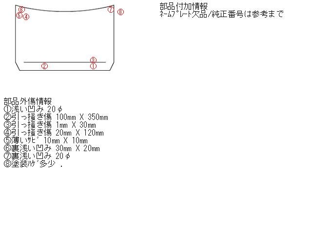 Trunk Panel NISSAN Cima 1990 E-FPAY31 — photo 5