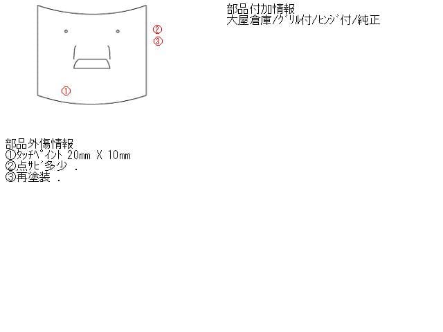 Bonnet Hood AUDI Audi a4 2004 GH-8EALT — photo 5