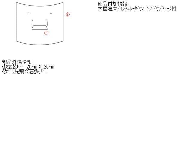 Bonnet Hood AUDI Audi a4 2010 ABA-8KCDNF — photo 5