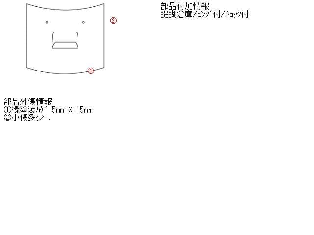 Bonnet Hood AUDI Audi a3 2008 ABA-8PBSE — photo 5
