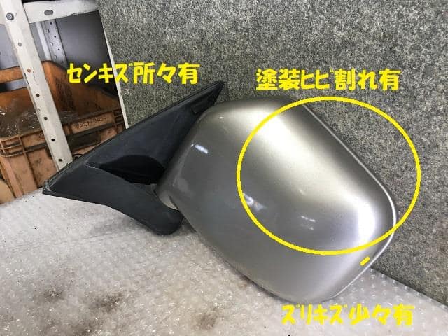 Left Side Mirror MITSUBISHI Pajero Mini 2002 GF-H58A MR618579 — photo 2