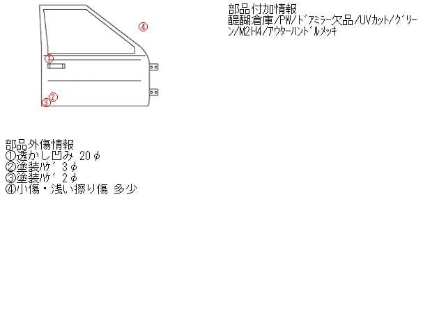 Front Right Door Assembly HONDA Odyssey 2009 DBA-RB3 — photo 5