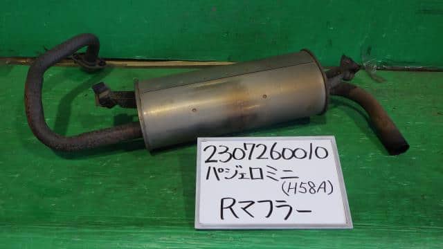Rear Muffler MITSUBISHI Pajero Mini 2000 GF-H58A — photo 1